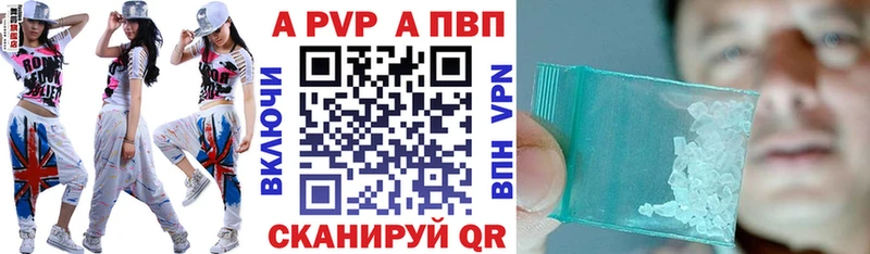 Как найти закладки Мосальск Alpha-PVP  Каннабис  Мефедрон  ГАШ 