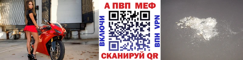 А ПВП кристаллы  как найти   ОМГ ОМГ сайт  Мосальск 