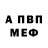 Кодеиновый сироп Lean Purple Drank Lela Kvernadze