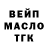А ПВП крисы CK Iron Eddie