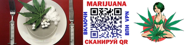 Еда ТГК конопля  Мосальск 