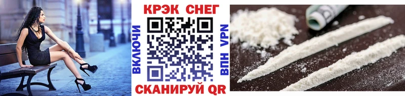 Кокаин Эквадор  Мосальск 