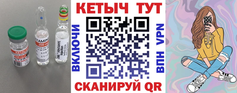 цена наркотик  Мосальск  Кетамин VHQ 