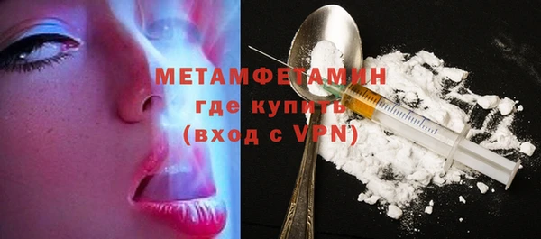 первитин Покров