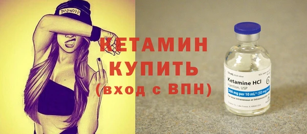мдпв Осинники