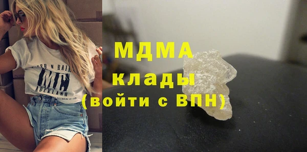 соль ск Пестово