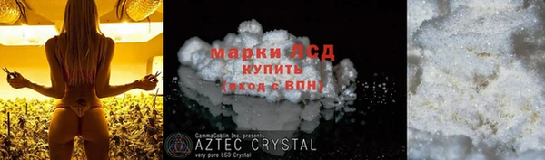 мяу мяу кристалл Покровск