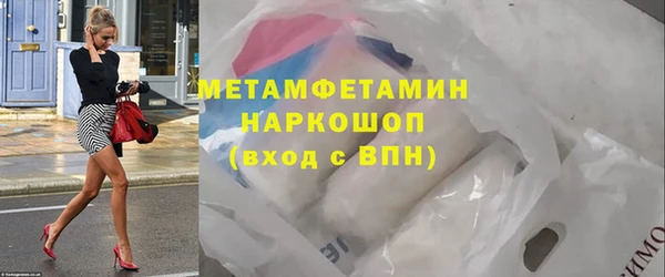 соль ск Пестово