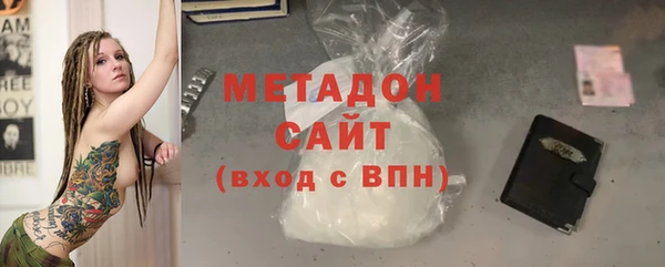 соль ск Пестово