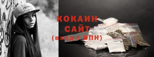 мяу мяу кристалл Покровск