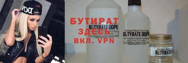 метамфетамин Артём