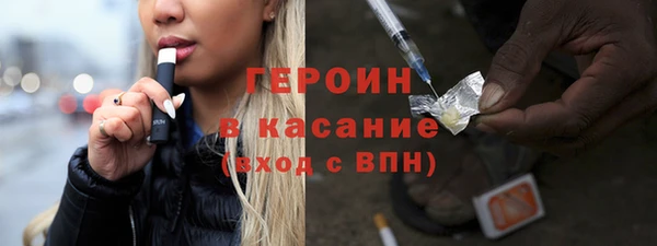 мяу мяу кристалл Покровск