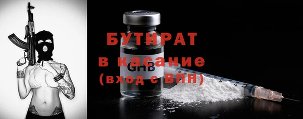 мефедрон Галич