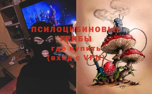 MESCALINE Ачинск