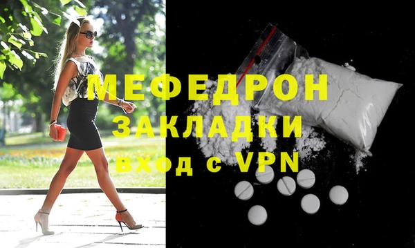 первитин Покров