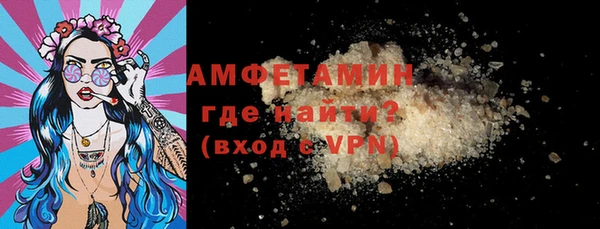 MESCALINE Ачинск