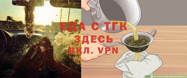 прущий лед Пересвет