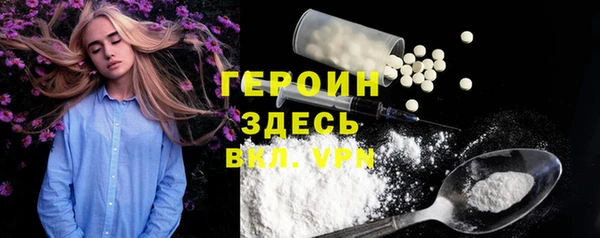 первитин Покров