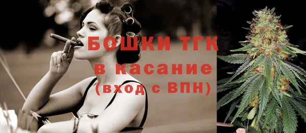 мяу мяу кристалл Покровск