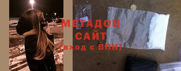 мет Бердск