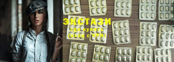 экстази Покачи