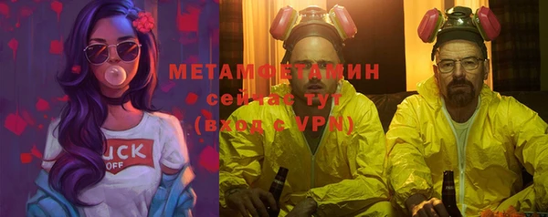 мет Бердск