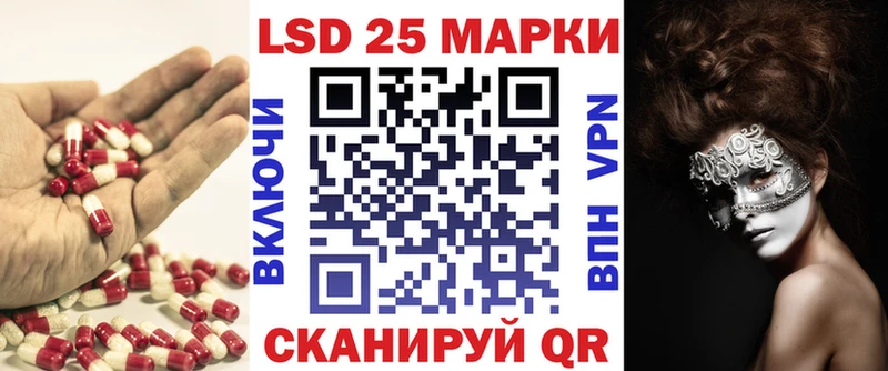 LSD-25 экстази кислота  мориарти какой сайт  Мосальск 