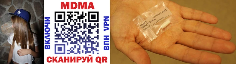 MDMA VHQ  mega онион  Мосальск 