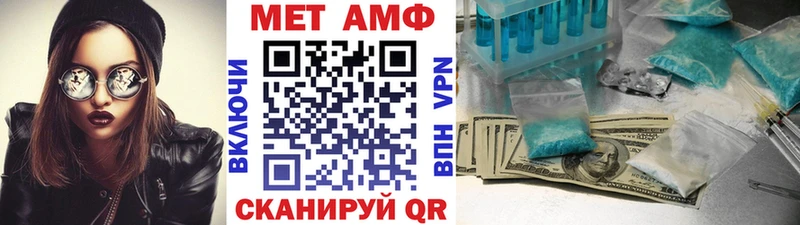 Метамфетамин витя  Мосальск 