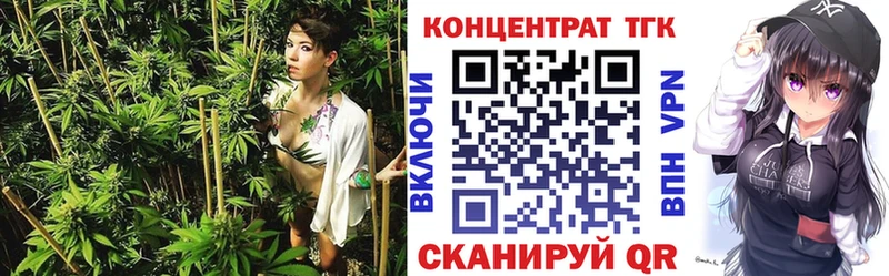 МЕГА ONION  Мосальск  Дистиллят ТГК THC oil 